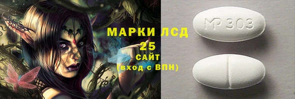 MDMA Богородск