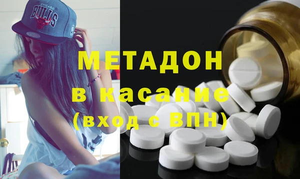 MDMA Богородск